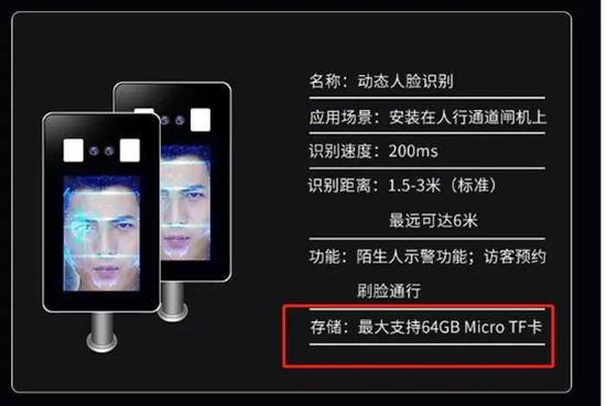 �󲿷�����ʶ���豸��֧�ֱ��ش洢������ƽ̨��ͼ