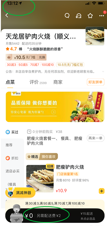 图片来自公众号漂移大叔