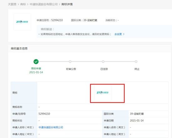 补齐冷链短板 引发物流玩家新一轮争夺战_物流_电商报 补齐冷链短板 引发物流玩家新一轮争夺战_物流_电商报