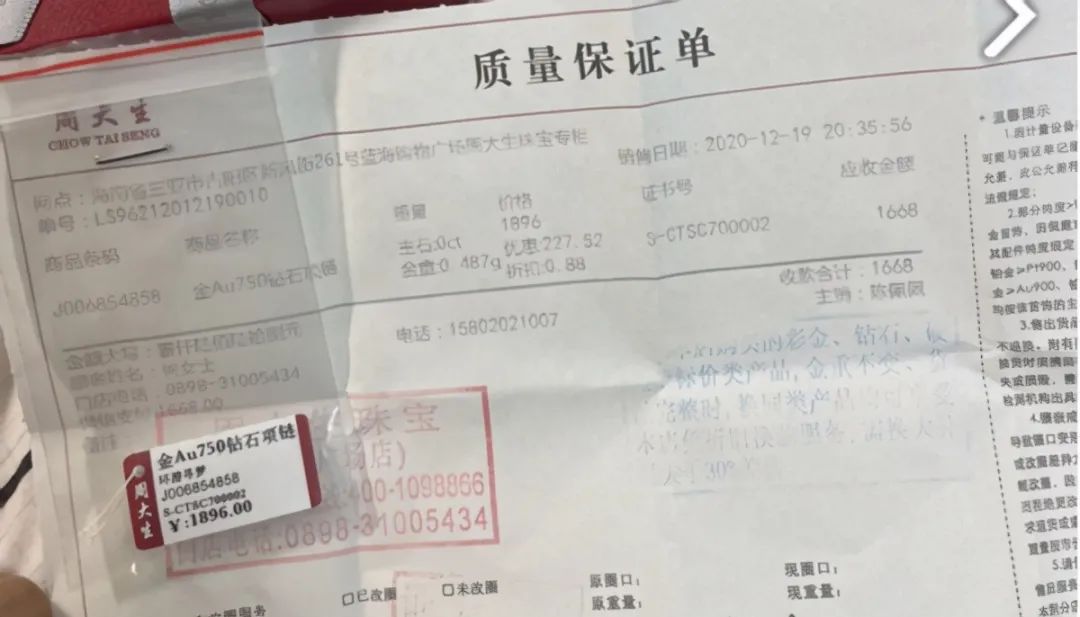图片来源:李玉提供