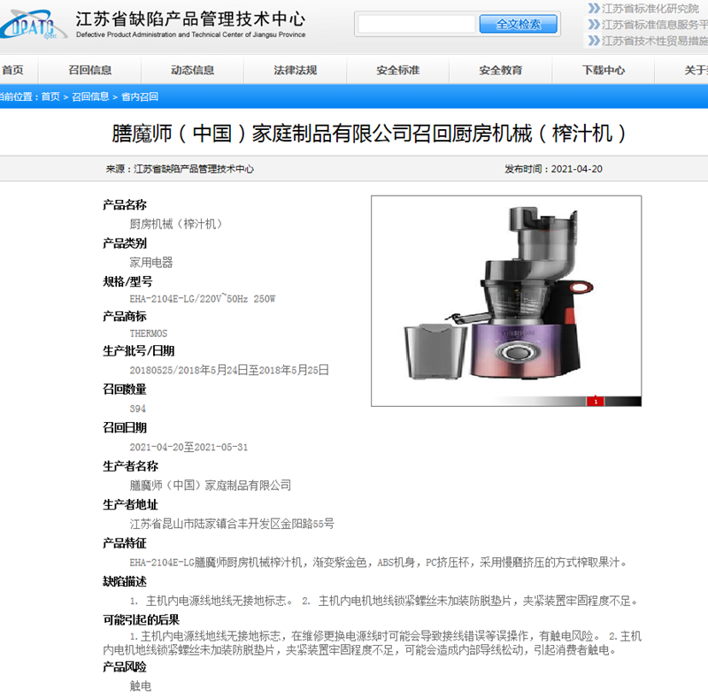 ��ͼ��Դ������ʡȱ�ݲ�Ʒ������������