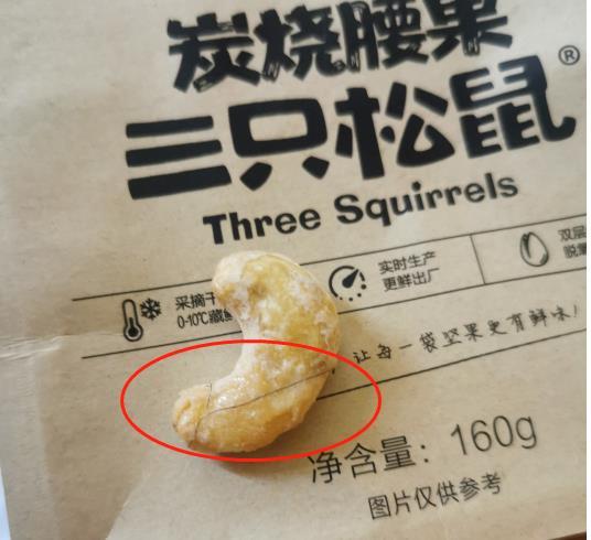 炭烧腰果中疑吃出头发 图源:中国质量新闻网