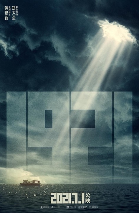 湖南啥时候放暑假 2105261136164.jpeg