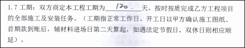 ▲消费者供图