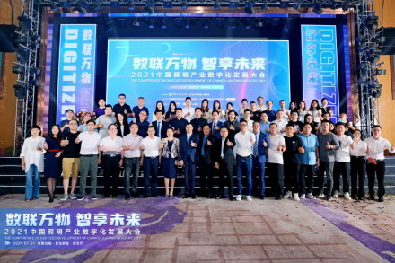 雷士照明湖北运营中心,雷士照明湖北运营中心肖廷华