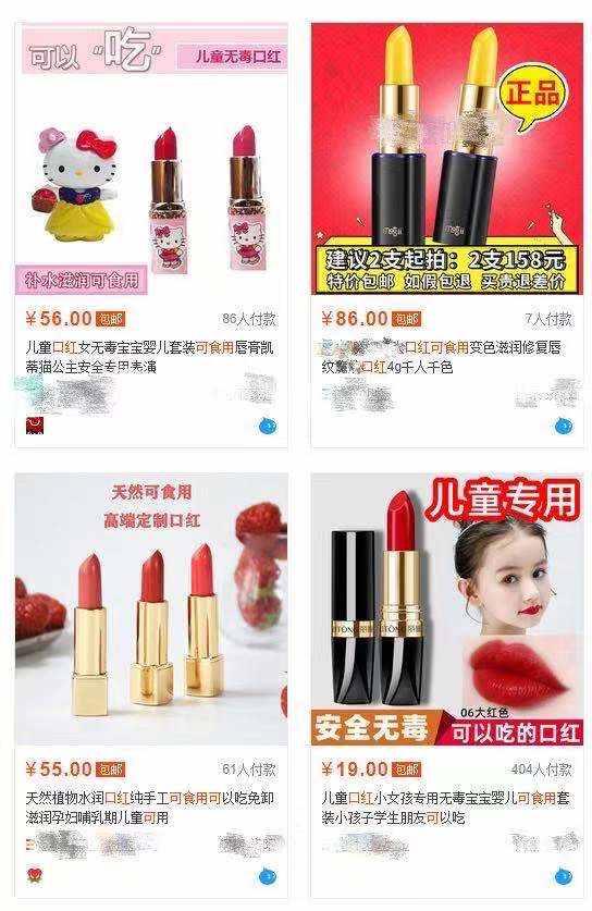 某电商平台截图