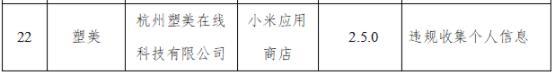 图片来源:工信部