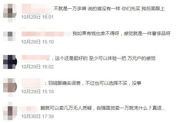 ▲微博截图