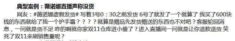 截图来源:中消协网站
