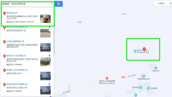 威海世一百年与百合生物地图上的偶然“重合”