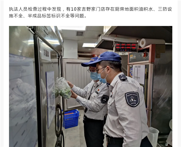 “深圳市场监管”微信公众号