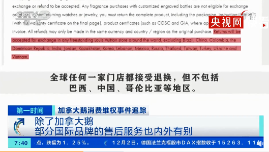 报道截图