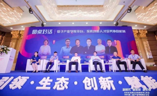 北控水务招聘_2021北控水务集团校园招聘160人公告(3)