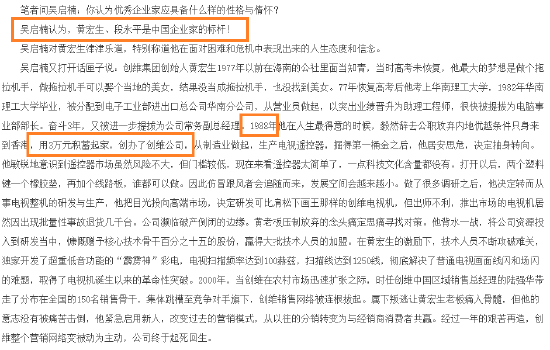 来源:吴启楠讲话整理