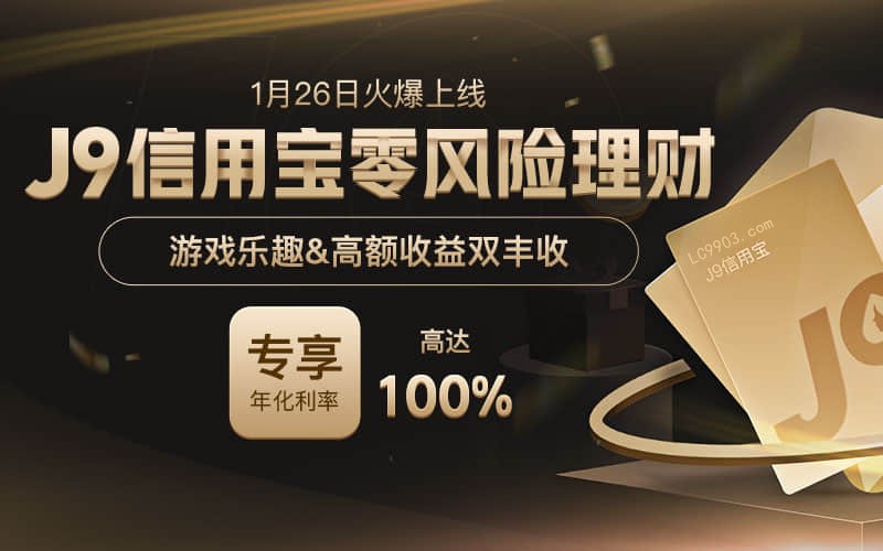 信用宝带链接图片.png