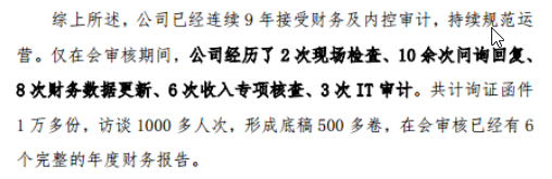 来源:媒体公开报道