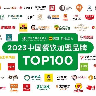 ǮǮ𣿴ºó2023100
